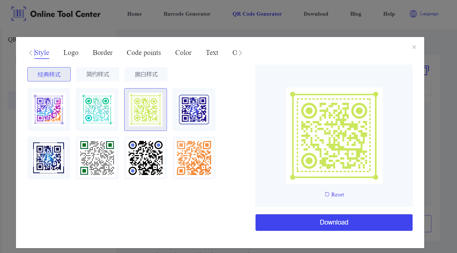 Стварыць футбольны QR Code.png