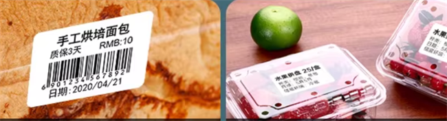 вытворчасць этыкеткі printi