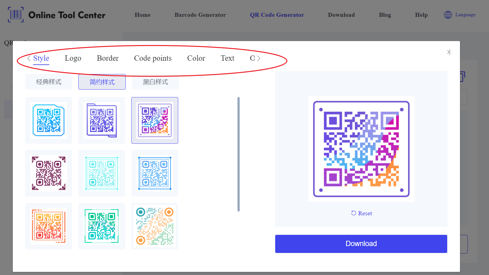 Наладзіць QR Code poll.png