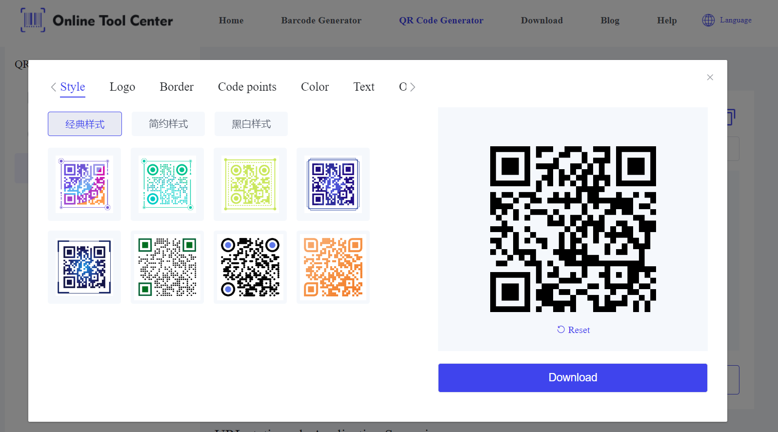 Эстэчныя QR Codes.png