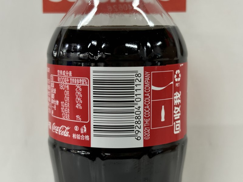 barcode для coke.png