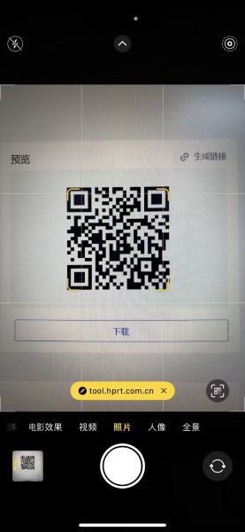 Сканаваць QR-коды на Apple.jpg