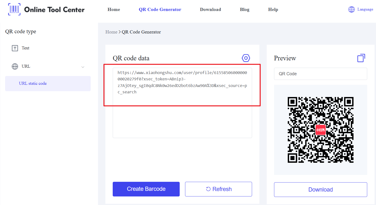 онлайн генератар QR кода бясплатна