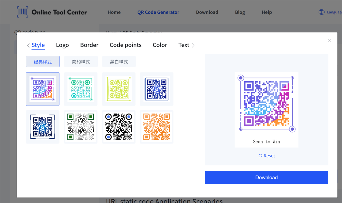 create qr code стварыць QR-код
