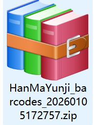 Паштовыя штрых-коды