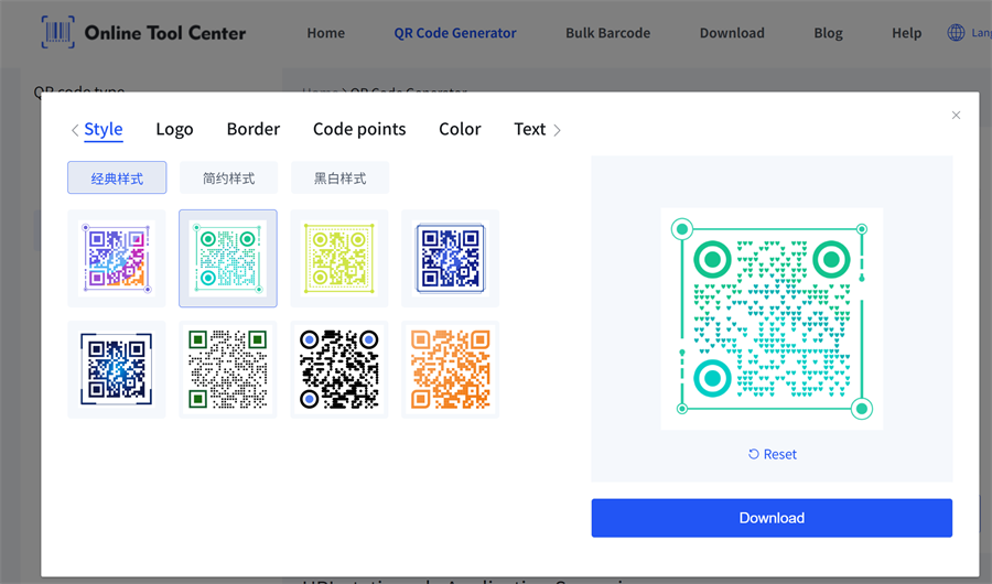 зрабіць карыстацкі статычны QR-код