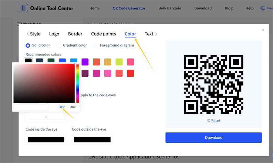 QR код колеру сеті