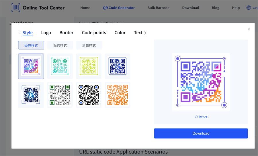 стварыць карыстацкі QR-код