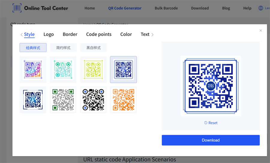 стварыць QR-код для пакетаў